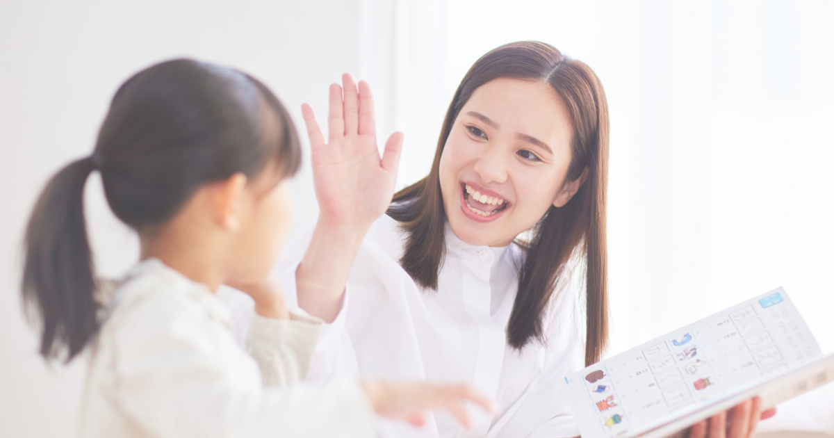 ベビーシッターとハイタッチする子ども