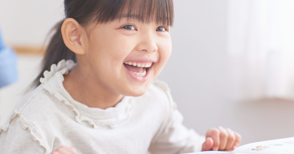 自信のある子ども